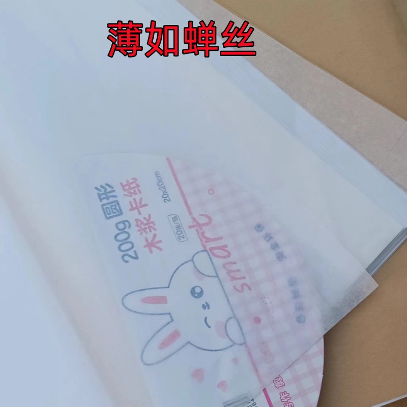 Fruit and vegetable wrapping paper Sydney paper clothing shoes and hats glass interlayer paper copy paper transparent paper free shipping cutting