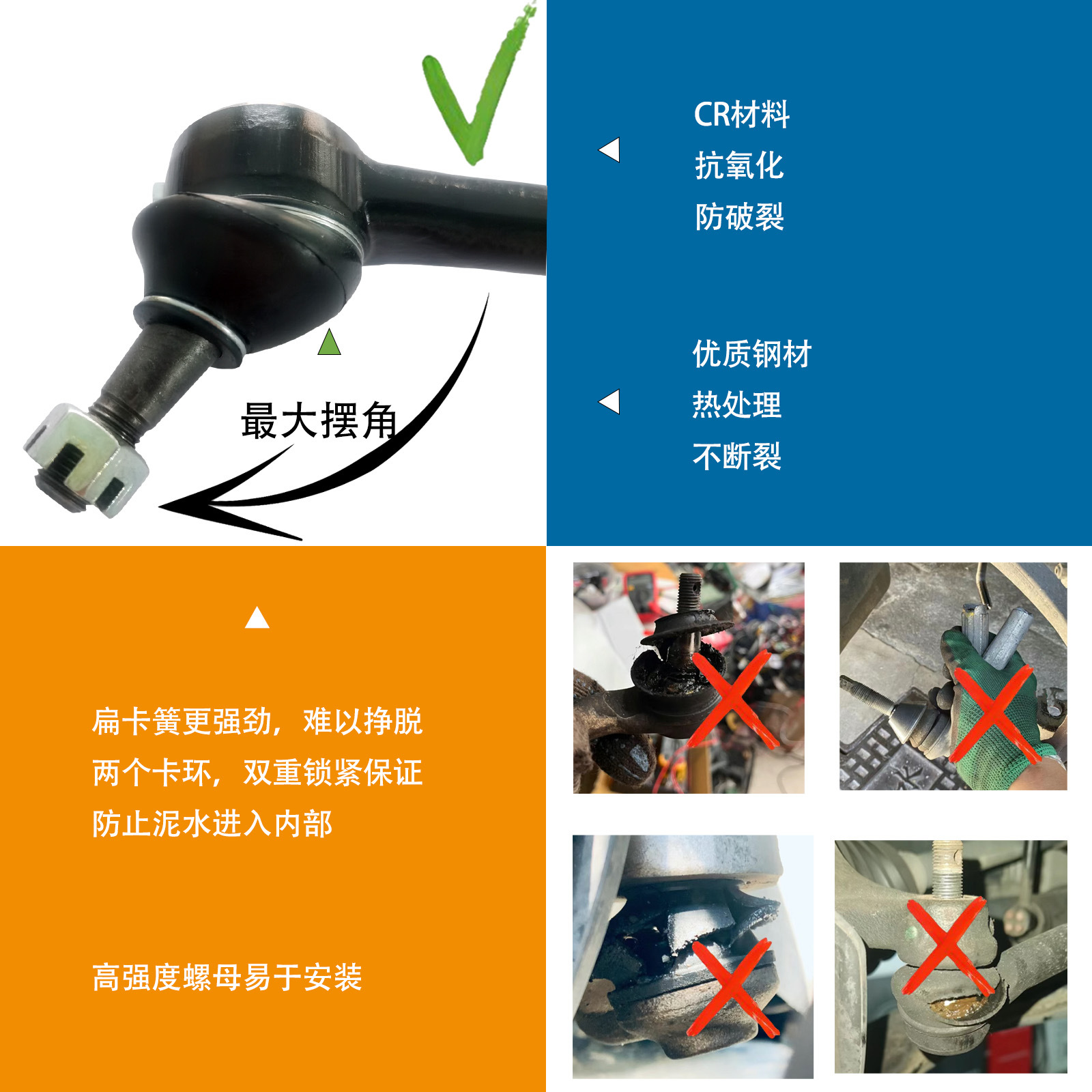 Suitable for Lexus 45470-09180 4547009180 Outer Pull Rod