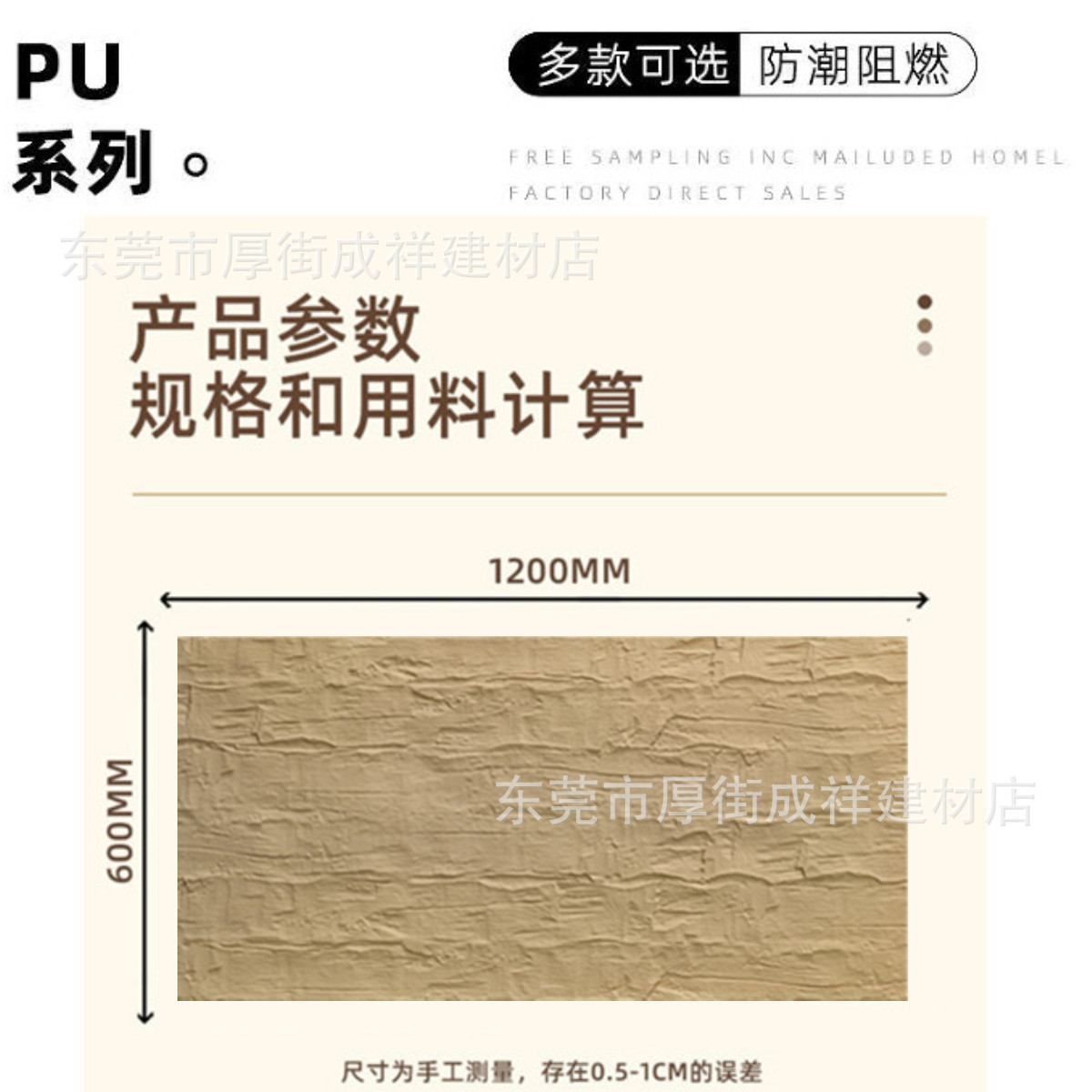 Pu Faux Beam Old Elm Wood Pu Imitation Wood Grain Board Pear Wood Weathered Wood Relief Wood Background Wall Interior and Exterior Wall Decorative Board