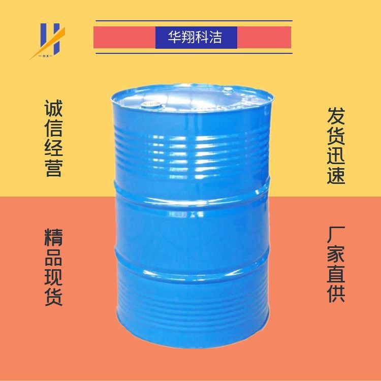 Dimethylamine Propyl Acrylamine Dmapaa 99% 3845-76-9 Huaxiang Kejie Can Be Packaged