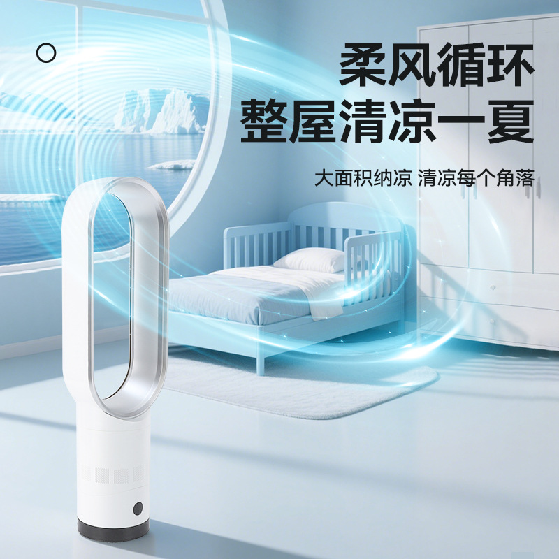 New Bladeless Fan Shaking Head Electric Fan Household Silent Floor Fan with Remote Control Multi-Speed Air Circulation Tower Fan