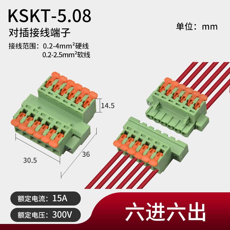 SKU Image