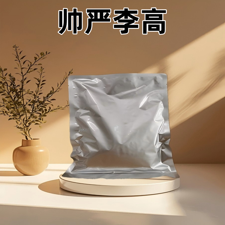 Sodium Polytungstanoate Sodium Polytungstanoate 12141-67-2 Sodium Polytungstanoate 99% 10G1Kg