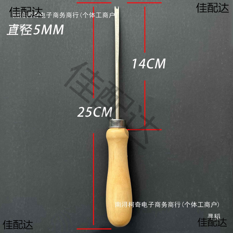 Handheld Cotton Swab with Handle Plush Doll Tool