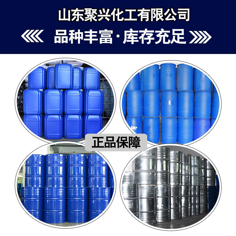 Spot Goods Isopropylamine Solution Cement Additive Foaming Agent Ipa Original Solution Industrial Grade One/Two/Three Isopropylamine