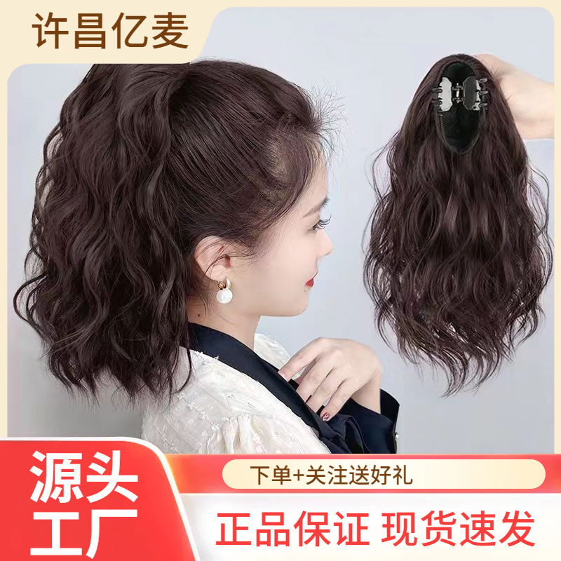 Зажим для волос Clouds для женщин, интернет-знаменитостей, цветок груши, натуральный симулятор короткого хвоста