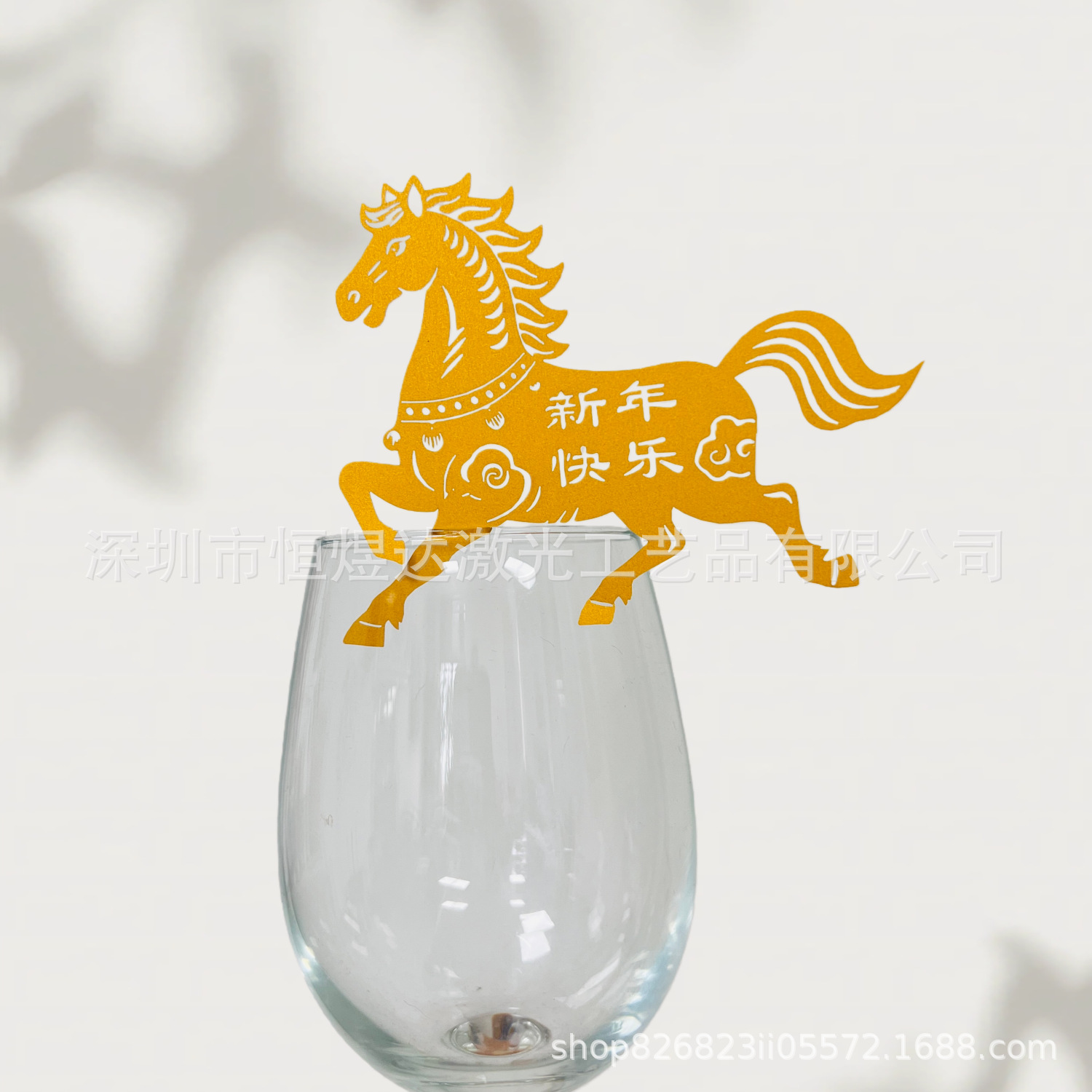In-Stock New 2026 Year of the Horse Wine Glass Decoration Card Seat Card Hotel Restaurant Atmosphere Dining Table Seating Card Supplies