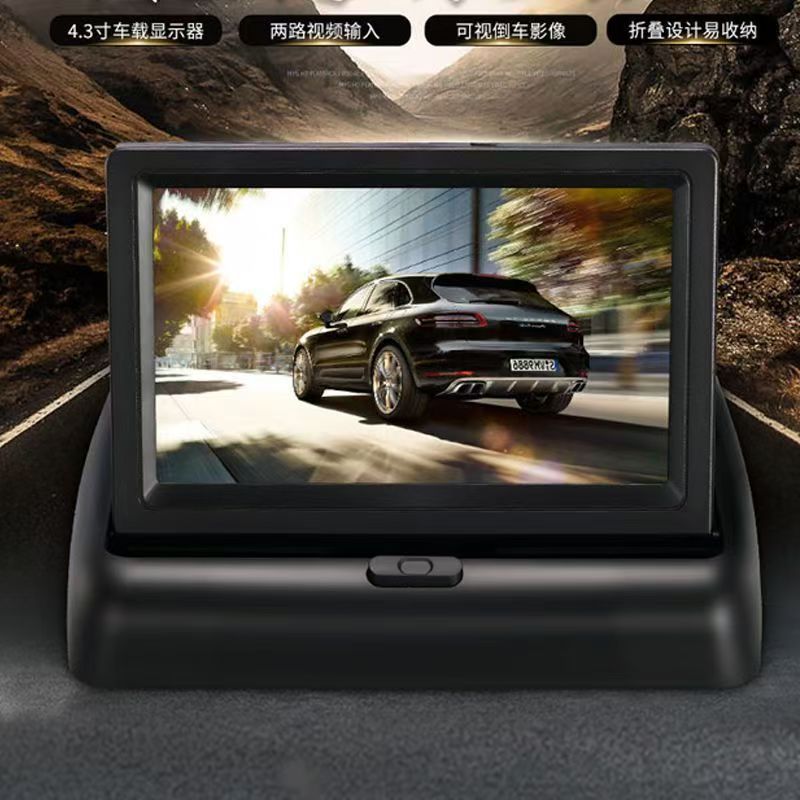 High-Definition High-Brightness Car 4.3-Inch Foldableing Display with Visual Reversing Image Priority Dvd Video Display Small