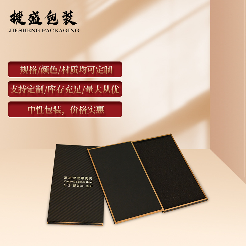 Упаковка для упаковки с трехточечным позиционированием, мягкая линейка, универсальная упаковка для измерительных инструментов, деревянная коробка