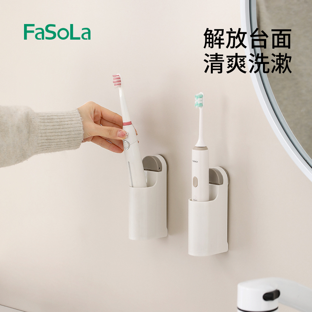 FaSoLa Suction Cup Toothbrush Holder Wall-mounted Hole-free Electric Toothbrush Top Wall Rack Household Bathroom Storage Rack