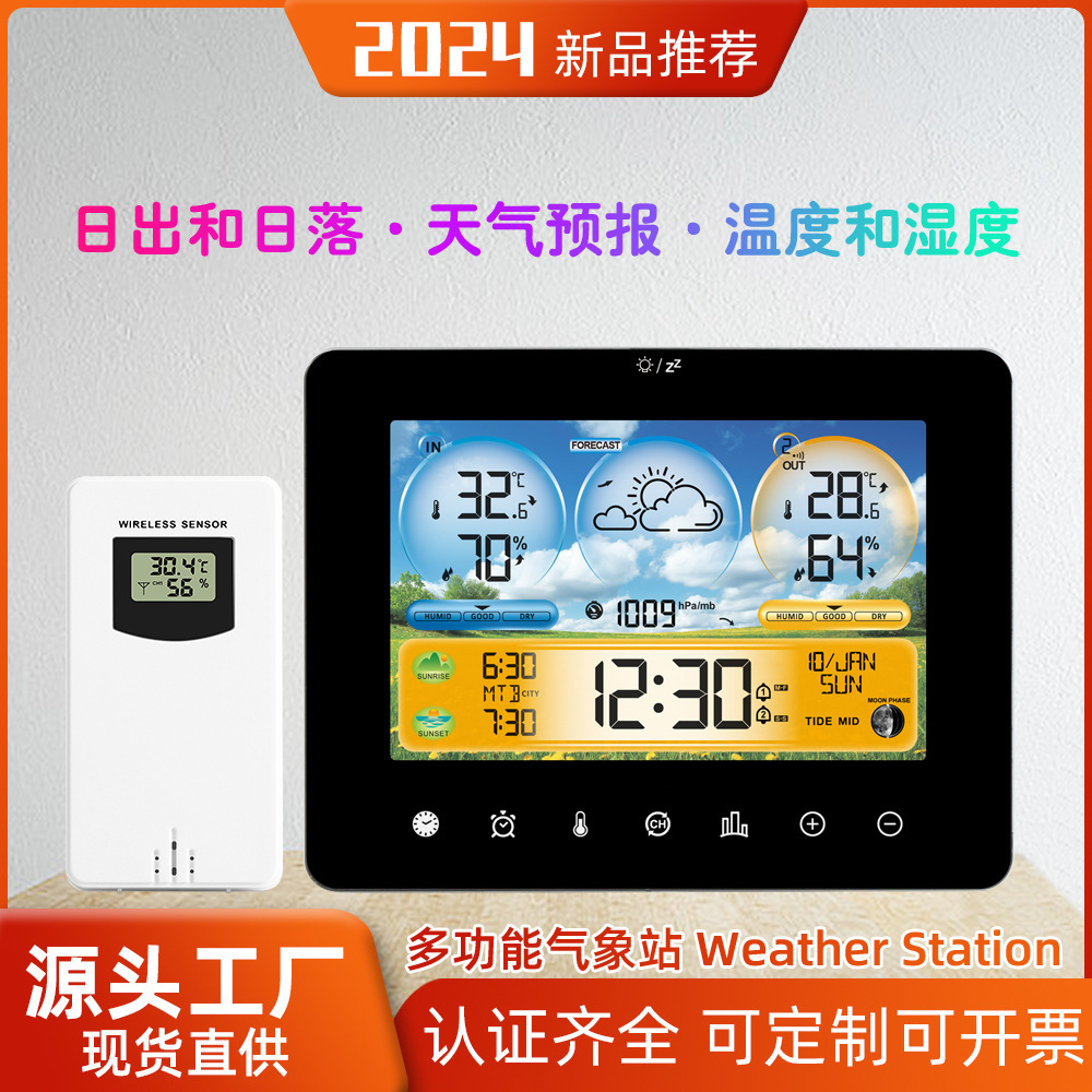 Новые сенсорные часы-будильник с прогнозом погоды, время восхода и заката, RF-сенсор, температура и гигрометр
