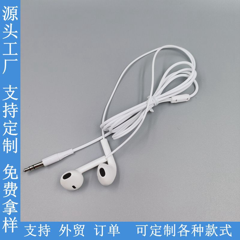 Прямые продажи с завода, кабель для наушников MP3 для мобильного телефона, проводные наушники без микрофона, универсальные