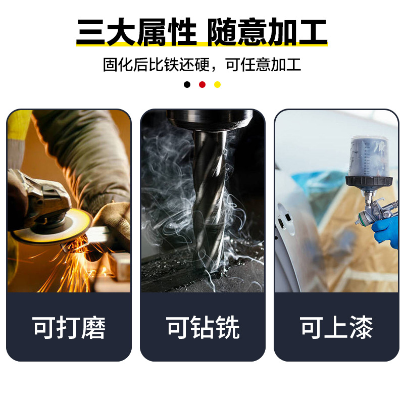 Industrial Grade High Temperature Resistant Iron Radiator Cast Iron Welding Fuel Tank Leak Repair Glue Caster's Glue 50ml