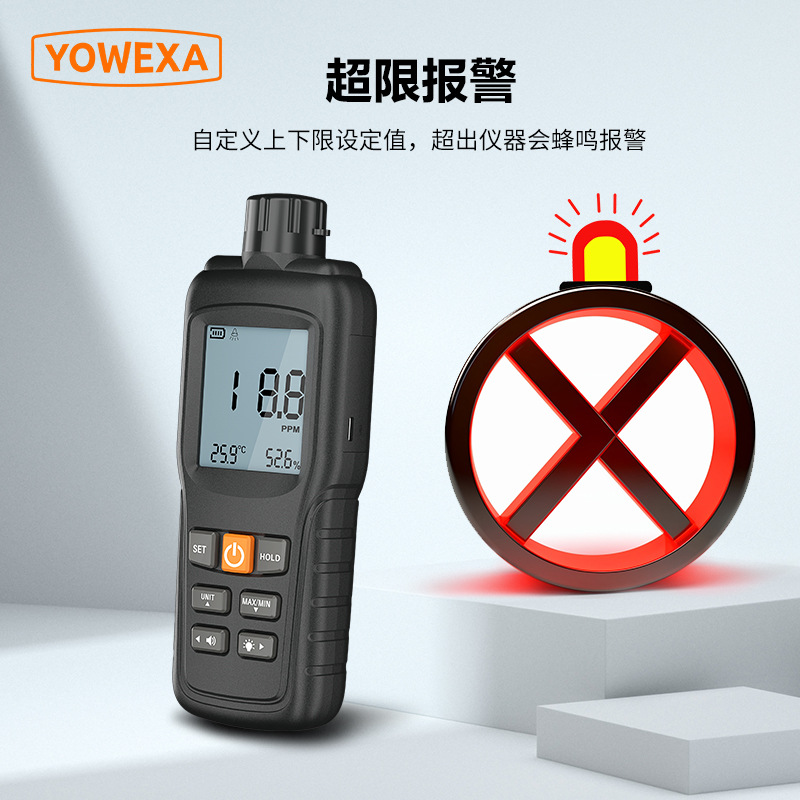 Yuwen Yw-Gs Ammonia Gas Detector Portable Nh3 Gas Concentration Alarm Instrument Breeding Environment Analyzer