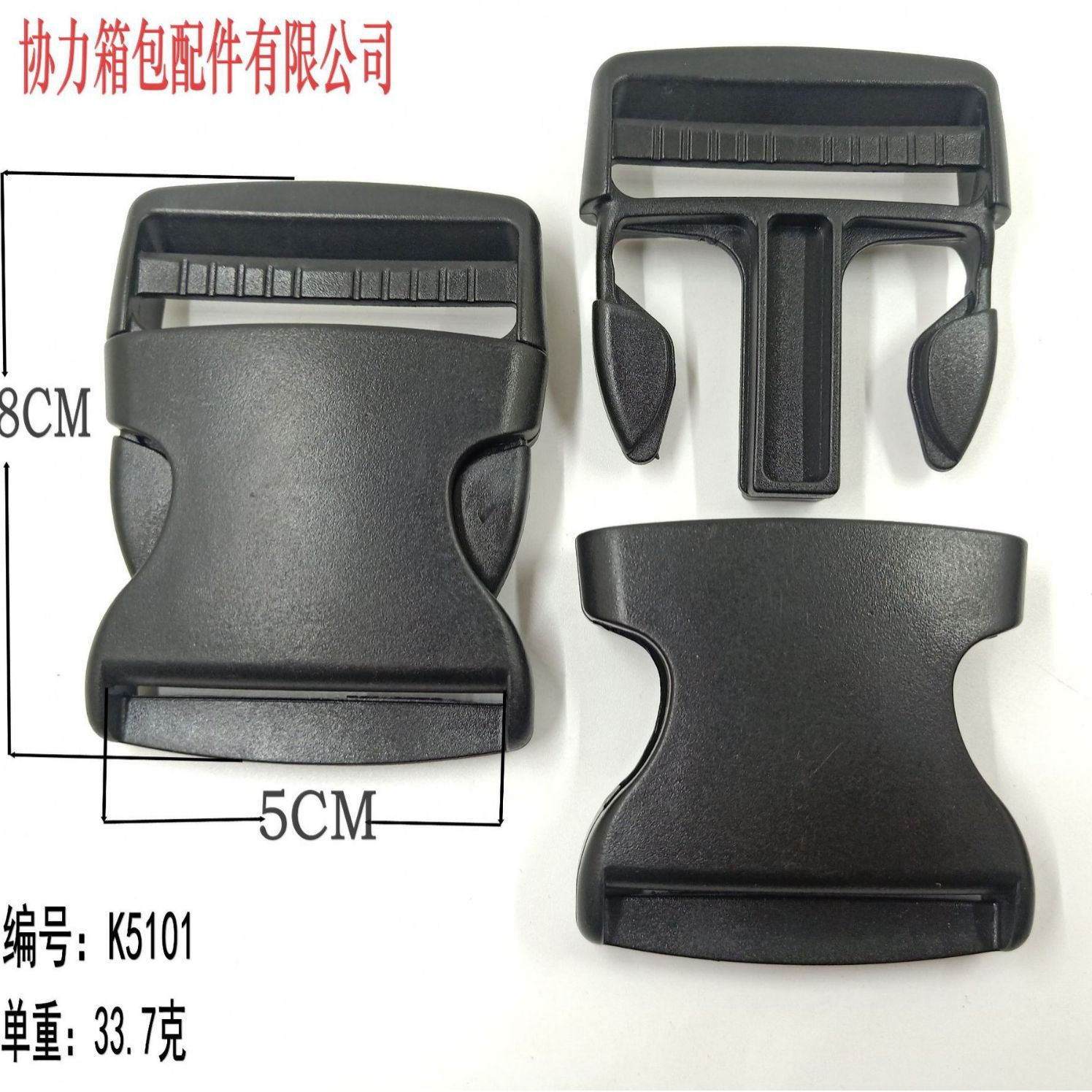 Factory in stock plastic buckle POM buckle waist bag buckle bag buckle buckle buckle strap buckle plastic buckle