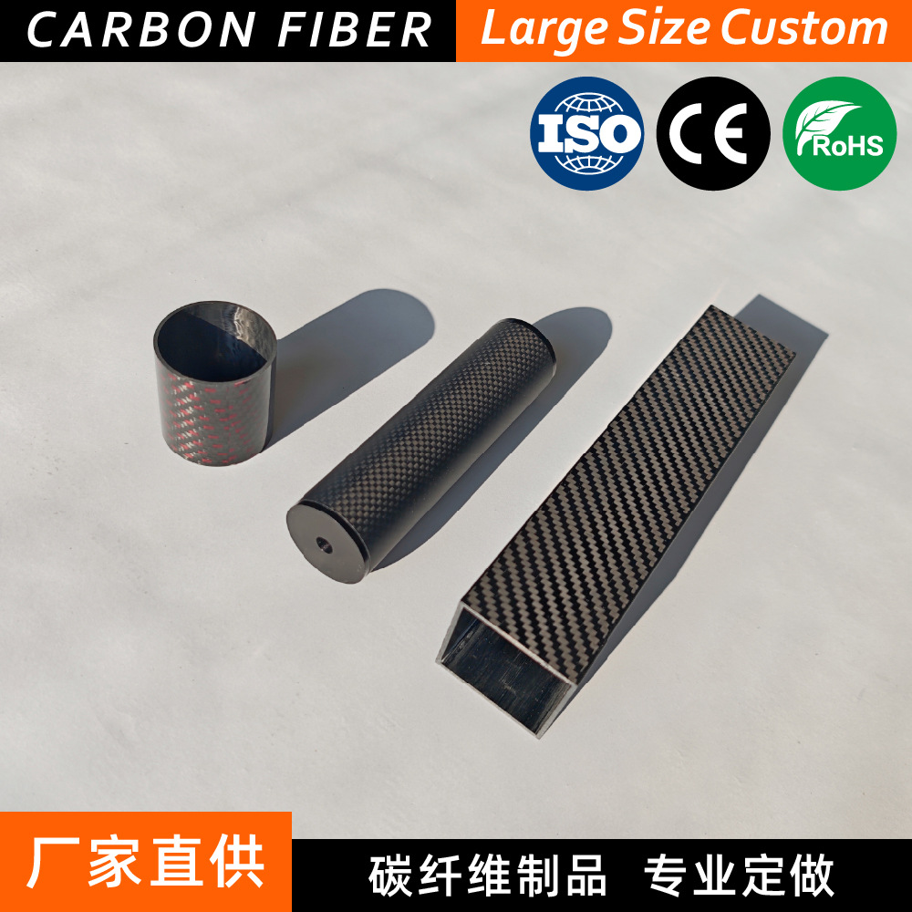 Кросс-бордерная поставка 3K карбоновых труб, индивидуальные высокопрочные карбоновые стержни, полые круглые трубы, карбоновые квадратные трубы