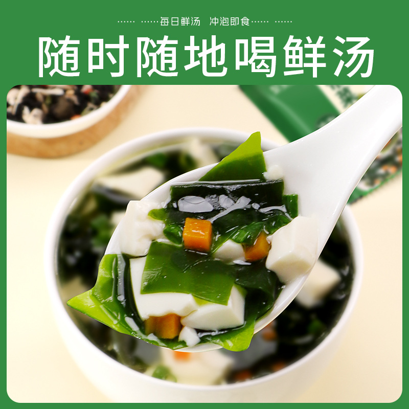 Wholesale Instant Soup Mix with Wakame and Dried Shrimp, Ready-To-Eat Packet for Instant Noodles, No-Cook Seaweed Soup Mix