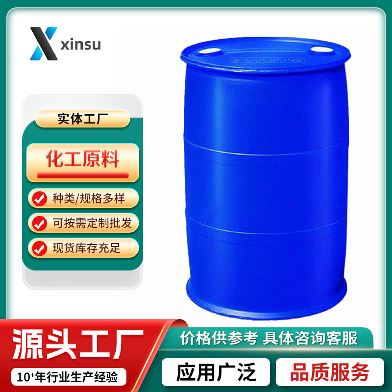 Транс-4-изопропилциклогексилформат, транс-п-изопропилциклогексилформат 7077-05-6