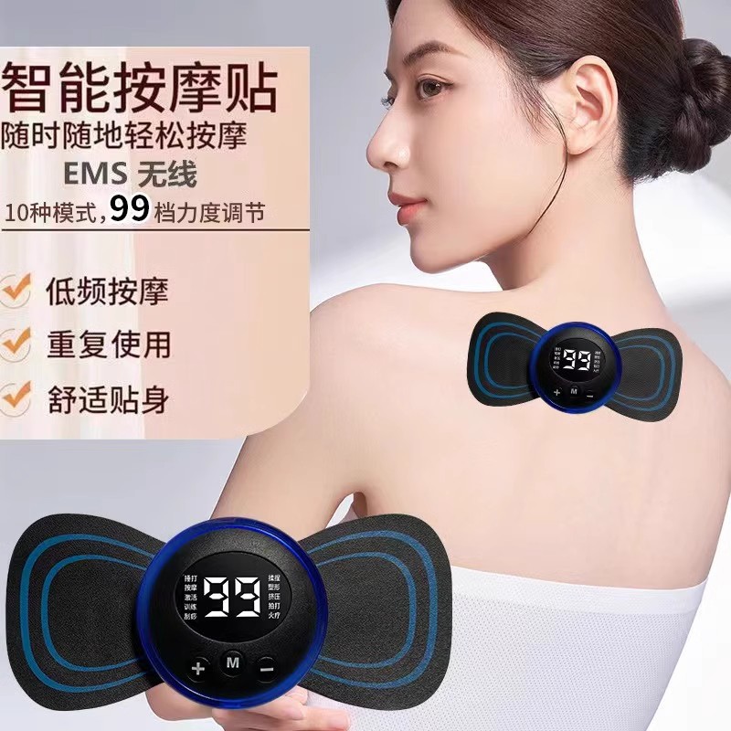 Mini Massager Cervical Spine Massage Sticker Intelligent Pulse Multifunctional Shoulder, Neck, Waist and Back Body Massager Washable