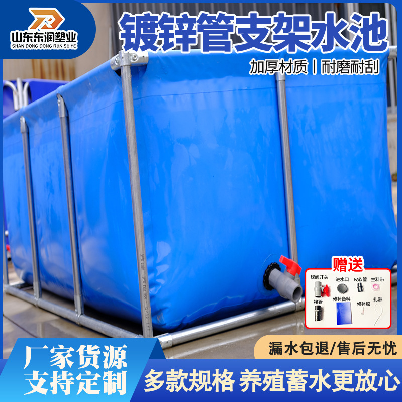 Koi Breeding Fish Pond Thickened Galvanized Pipe Bracket Outdoor Mobile Large-Capacity Foldable Square Pond