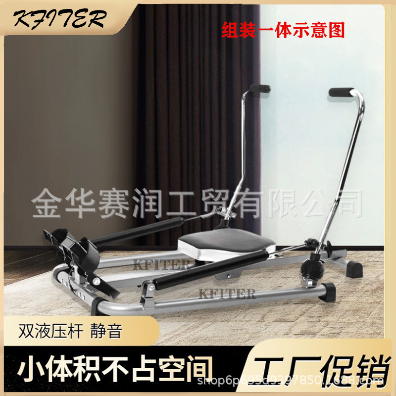 Household folding silent single double pole hydraulic rowing machine rowing device trainer household fitness sports equipment