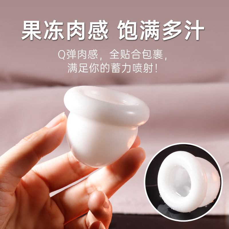 Rhyme silk stockings jelly aircraft Cup disposable stretch men's transparent masturbation men's exercise penis trainer