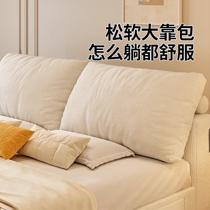 Tongyu Special French Minimalist Chenille Parallel Storage Bed Soft Bag with Storage Drawer Box Master Bedroom Fabric Bed
