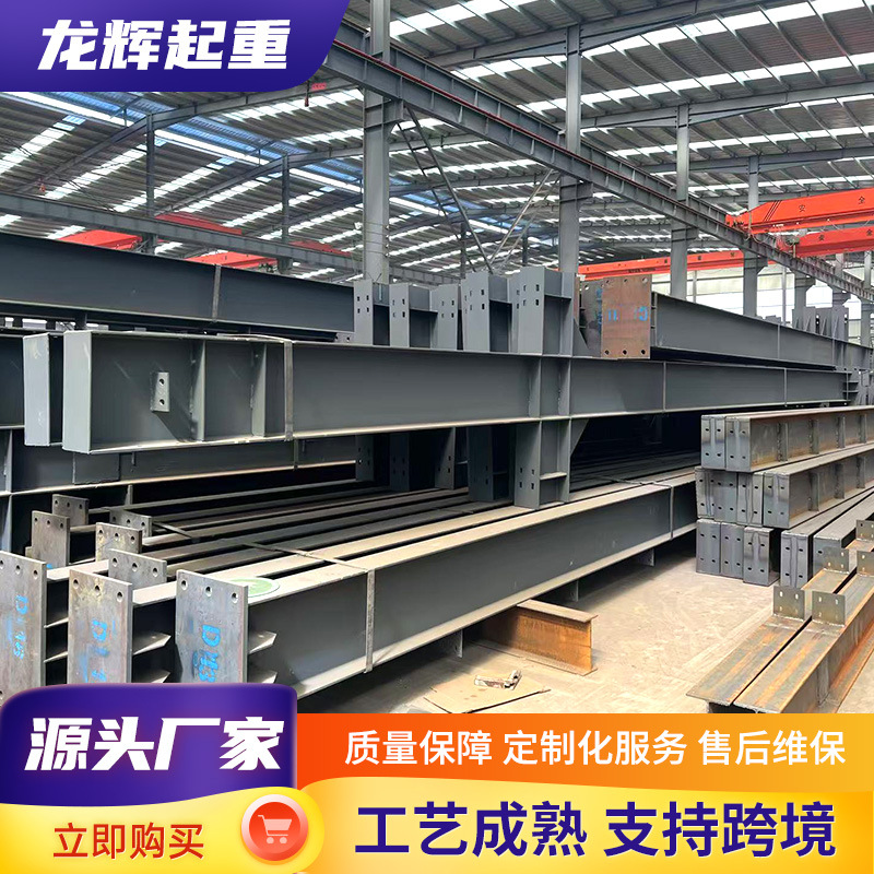 Large-Span Steel Structure Workshop Undertakes the Design and Installation of Steel Structure Factories, Industrial Single, Double and Multi-Story Steel Structure Factories