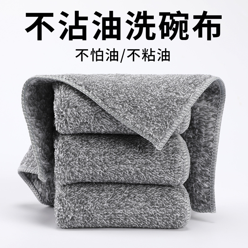 Тряпка из бамбукового угля, дезинфицирующая, не прилипает к маслу, антибактериальная, водоабсорбирующая, легкая в уходе, оптовая посуда для кухни