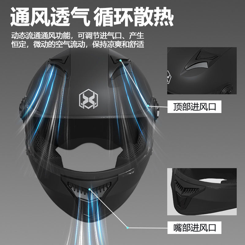 Foreign Trade Electric Vehicle Helmet Men's All-Season Motorcycle Full-Face Helmet Motorcycle Women's Winter Warm Cycling Double-Mirror Safety Helmet