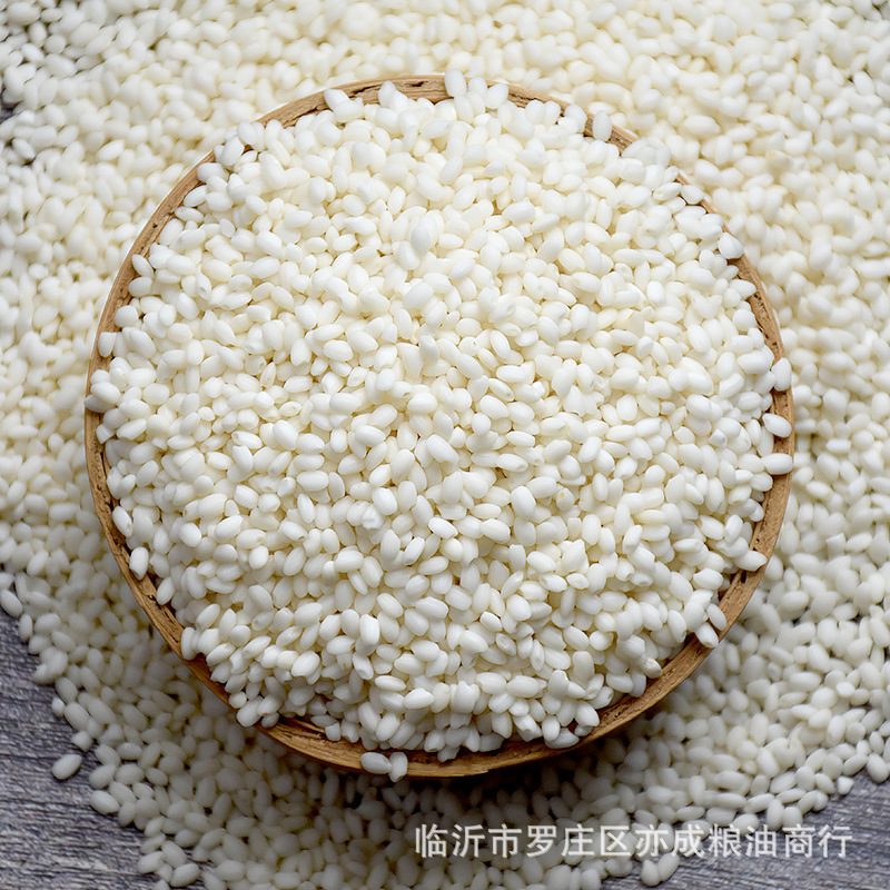 Glutinous Rice New Rice 50 Jin Round Glutinous Rice Farm Cereals Fresh Fragrant White Jiangmi Zongzi Glutinous Rice