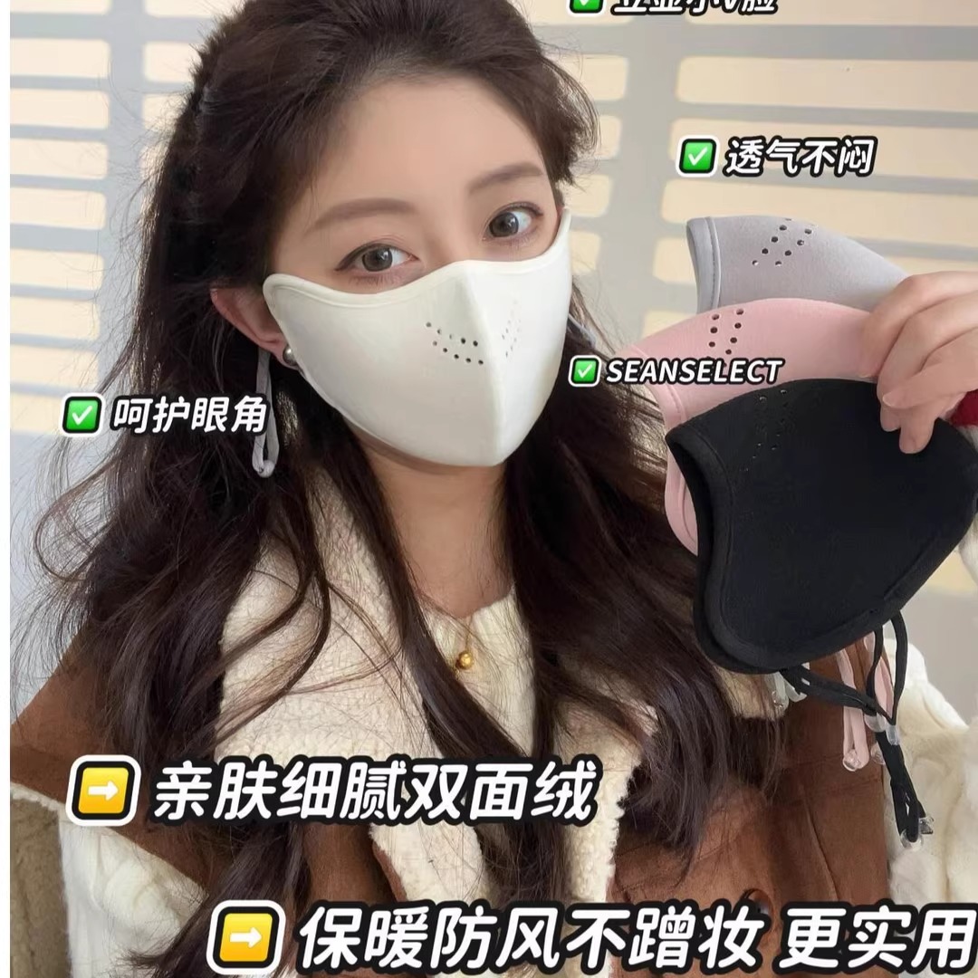 [Thickened Warm Velvet] Full Face Protective Northeast Cold and Anti-Fog Mask Plus Velvet Outdoor Windproof Cycling Mask for Men and Women