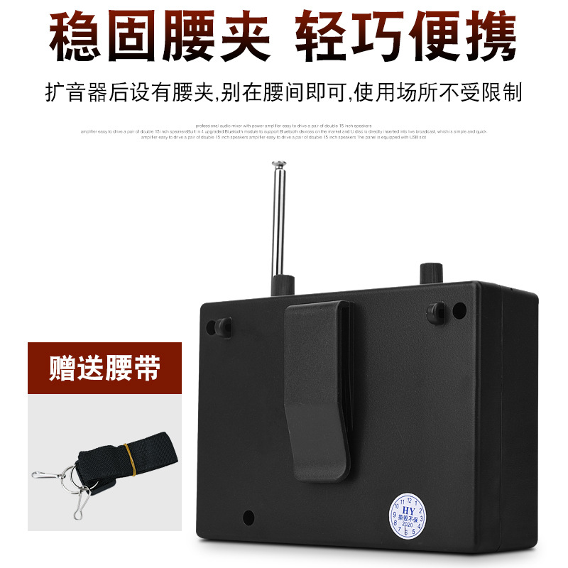 Little Bee Loudspeaker Ku898 Tour Guide Megaphone Square Dance Speaker Radio Bluetooth High-Fidelity Sound Quality