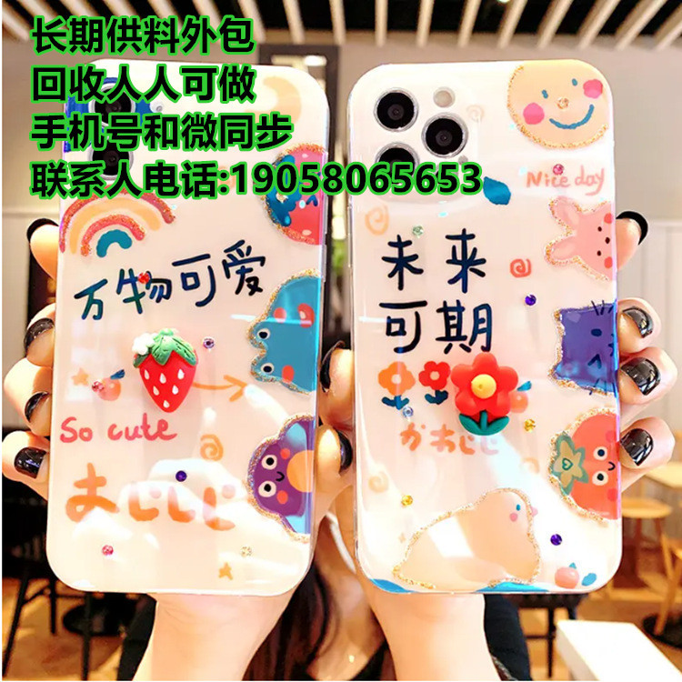 Long-Term Supply of Handmade Products at Home Can Be Taken Home to Make Crafts and Jewelry Processing Outsourcing at Home