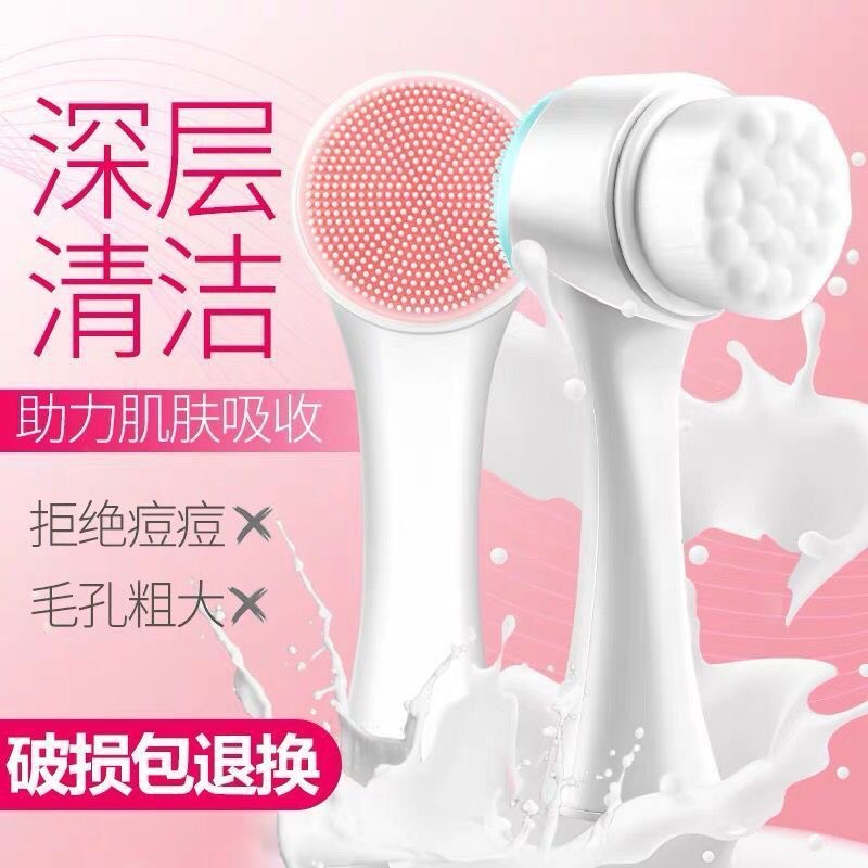 Face Wash and Rub Face Artifact Facial Cleansing Instrument Facial Manual Brush Silicone Double-Sided Face Wash Massage Cleansing Artifact Deep Cleansing