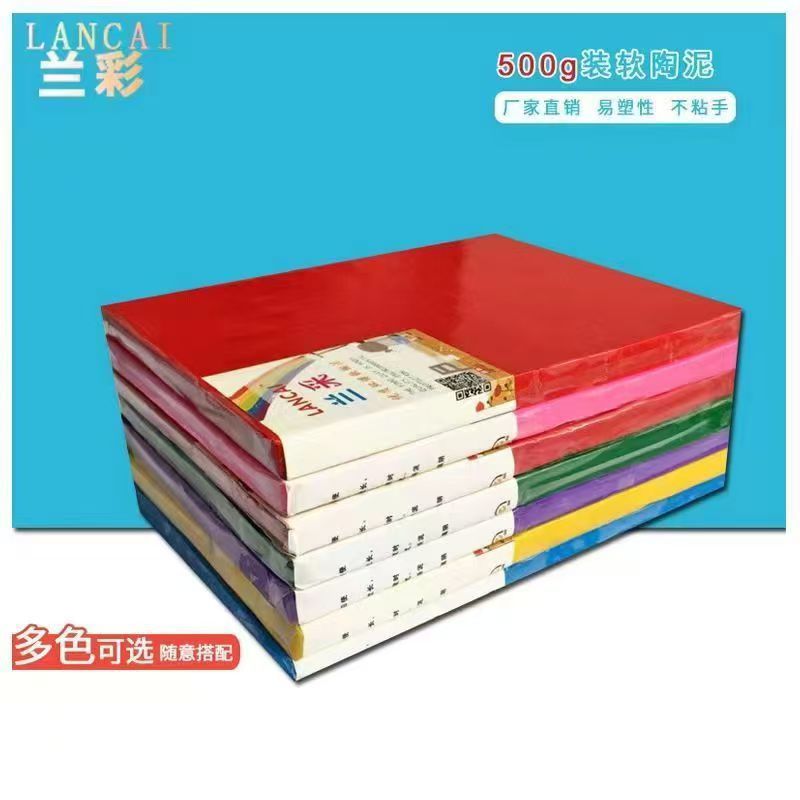 Мягкая глина 500г, 53 цвета, игрушка для детей, производство подвесок, оптовая продажа