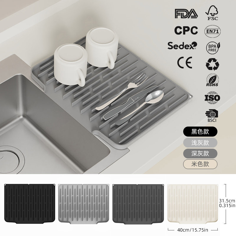 Коврик для слива Amazon Tidal, силиконовый фильтр для воды на столешнице, коврик для сушки посуды, термоизоляционный коврик