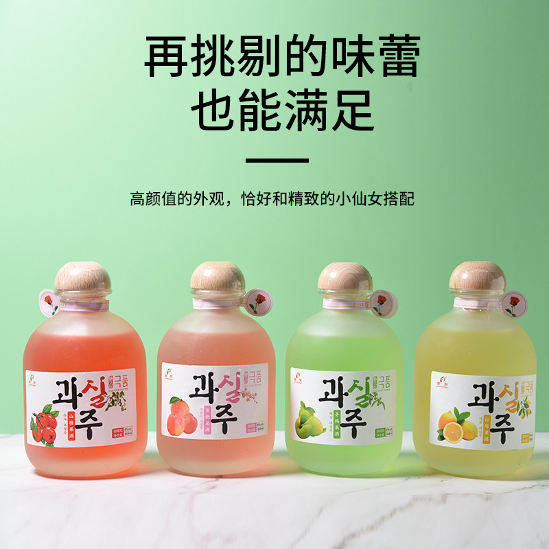 Fruit Wine for Girls, Low Tipsy Wine, Sweet Wine for Women, Good Night Wine for Girls, Peach, Blueberry, Hawthorn Wine, Lemon Plum Wine