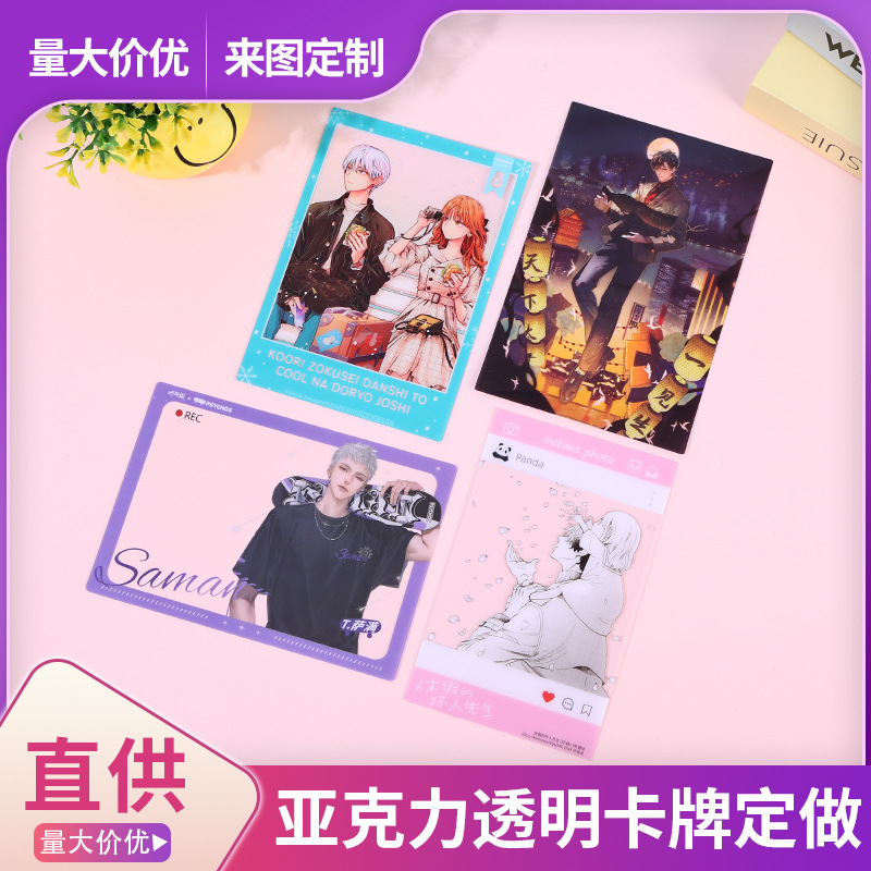 Кастомизация акриловой карты аниме, прямоугольная UV печать, акриловая прозрачная карта с персонажем игры
