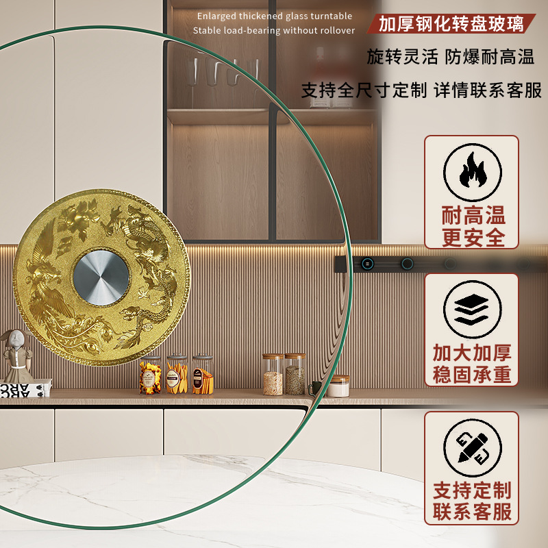 Glass Turntable Explosion-Proof Household Dining Table Turntable Hotel Large Round Table Turntable Rotating Commercial Turntable Tempered Glass