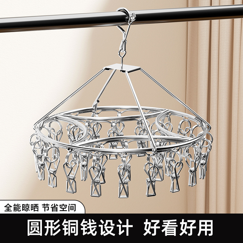 Clothes Drying Rack with Multiple Clips, Multifunctional Curved Design for Student Dormitories and Home Use, 20 Clips, Solid Stainless Steel Sock Clips
