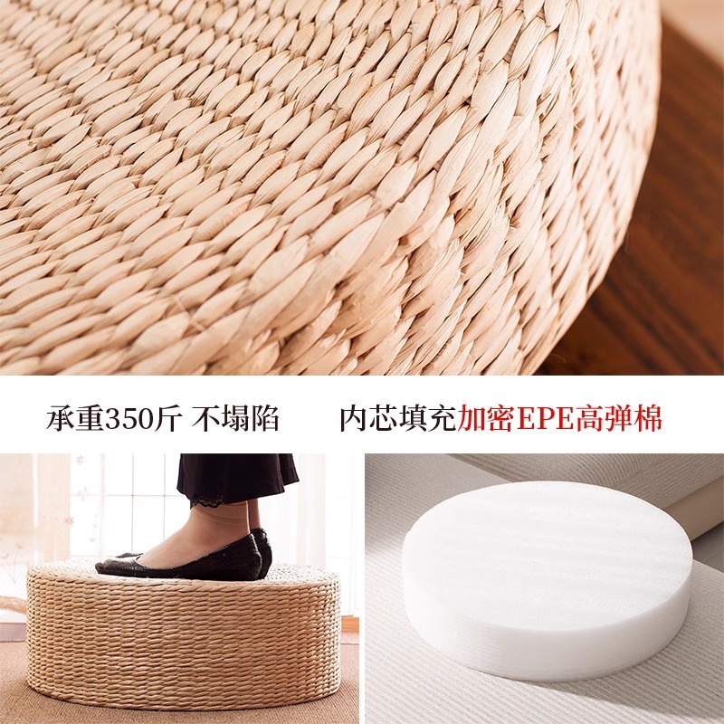 Straw-woven Futon Cushion Floor Tatami Home Japanese Meditation Meditation Mat Balcony Bay Window Futon Rattan Mat