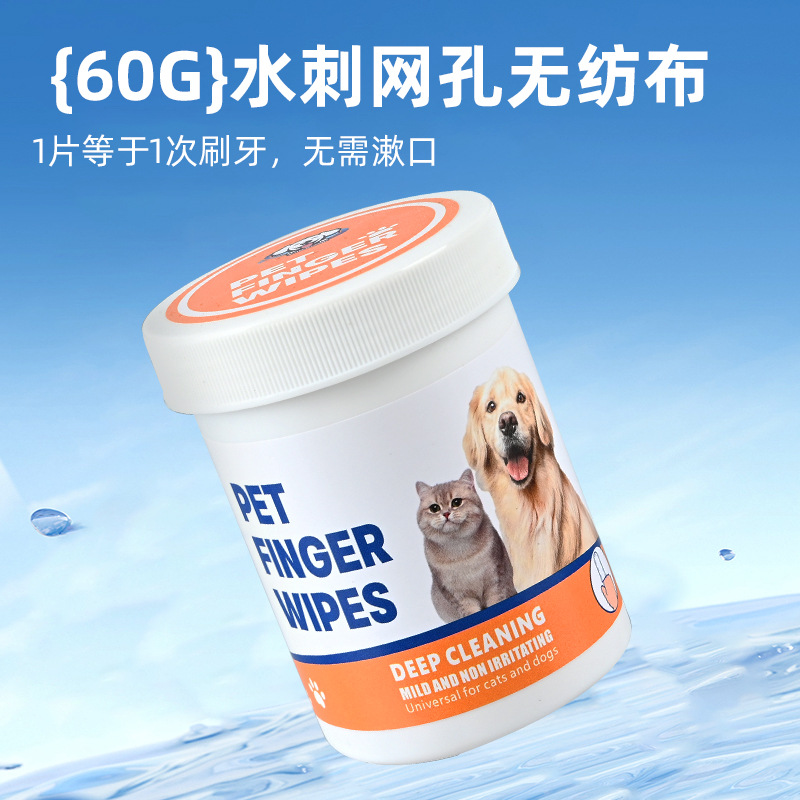 Brand Xinbei Pet Cat Brushing Dog Teeth Cleaning Finger Cot Wipes Pet Cleaning Teeth Oral Finger Toothbrush