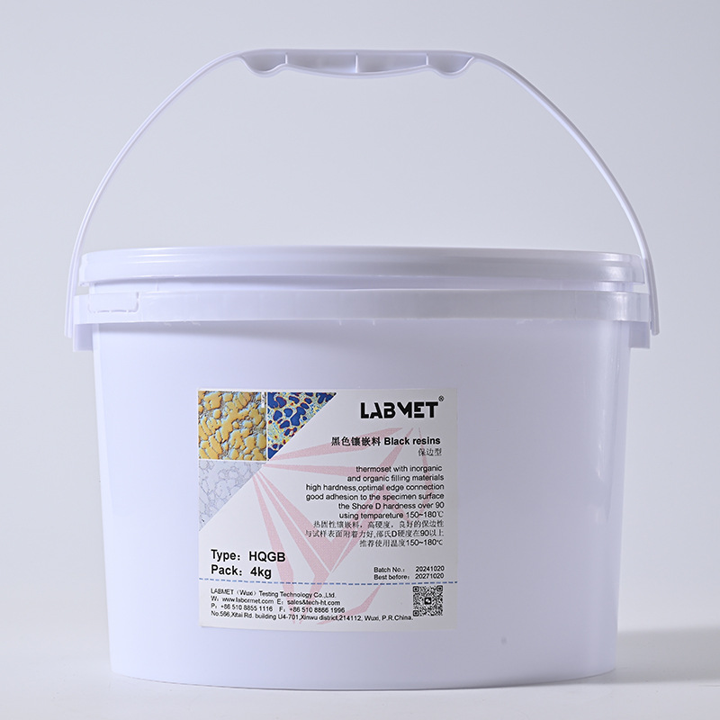 Metallographic thermal inlay powder bak powder black white transparent electric jade powder edge-preserving conductive electron microscope EBSD thermal inlay