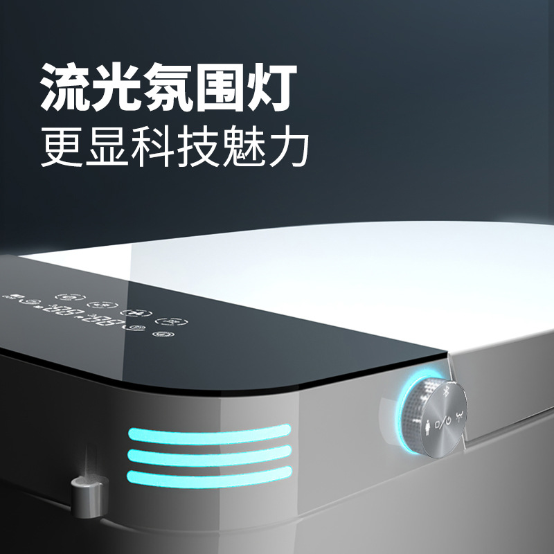 Fully Automatic Intelligent Toilet Integrated Household Hotel Toilet Toilet Without Water Pressure Restriction Voice Foam Shield