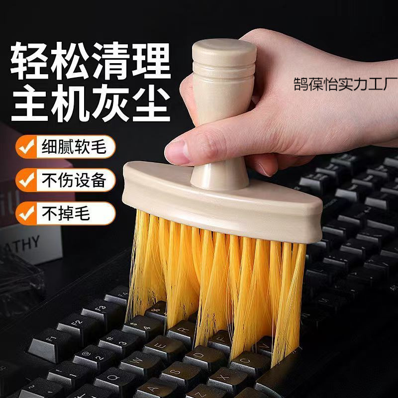 Mechanical Keyboard Dust Cleaning Brush Soft Bristle Brush Dust Removal Cleaning Tool Laptop Dust Sweeping Special Multi-Function