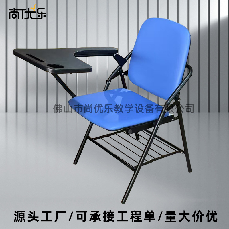 Складной учебный стул, конференционный стул с письменной доской и столешницей, офисный кожаный стул для учебных классов