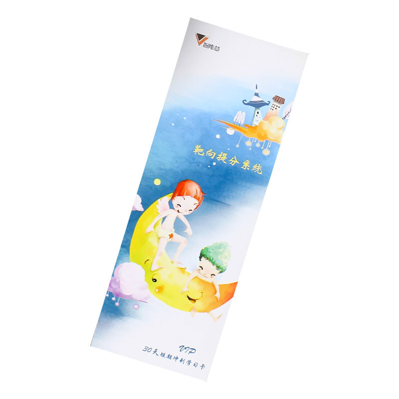 Membership Card Production Card Customization Hard Card Scratch Card Customization DIY Primary School Student Reward Lucky Draw Ticket Customization
