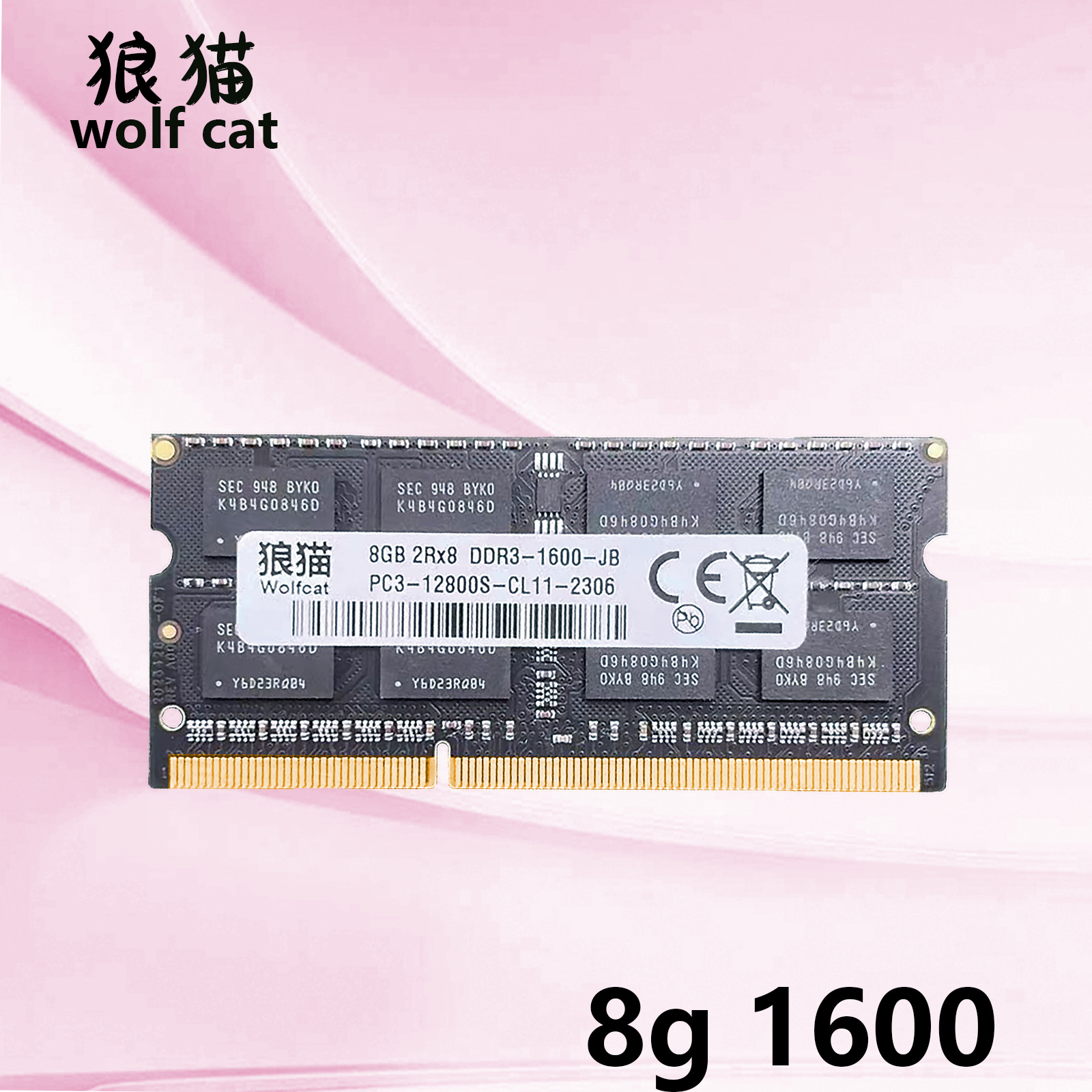 New DDR3L8G 1600/12800 notebook memory module low voltage 1.35V dual-pass support 1.5V