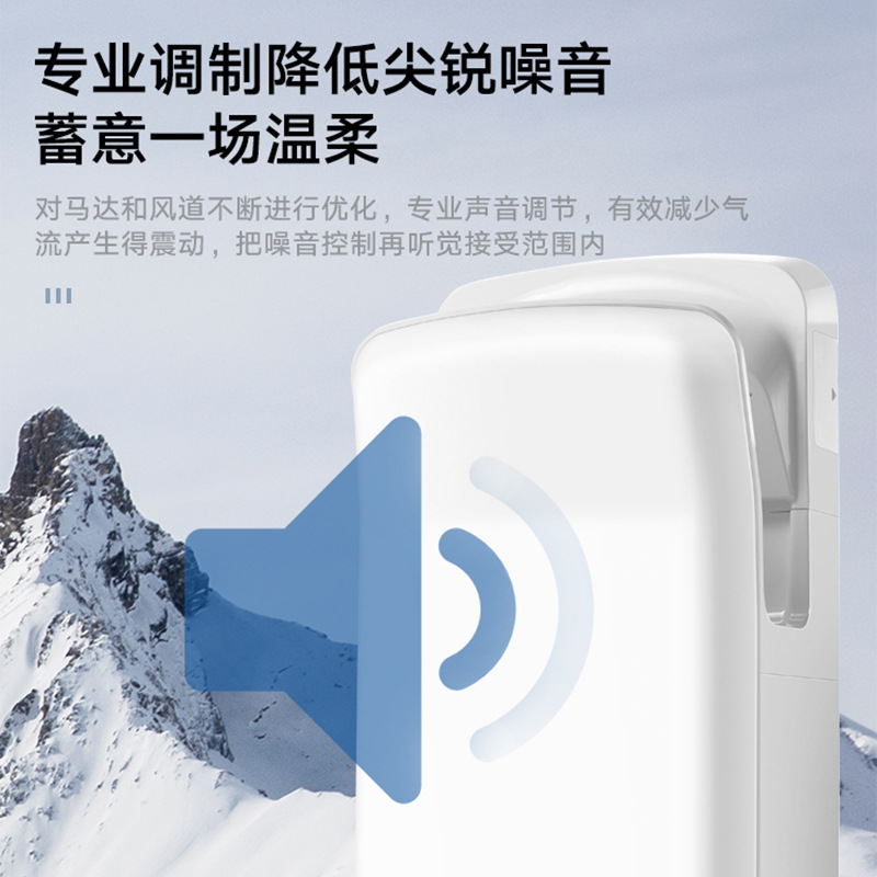 Pollock double-sided jet high-speed hand dryer toilet full-automatic induction hand dryer hand dryer